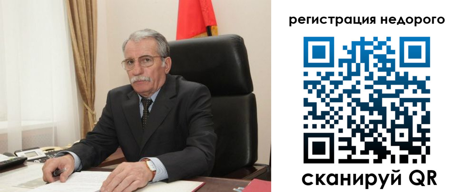 прописка регистрация в Лосино-Петровском