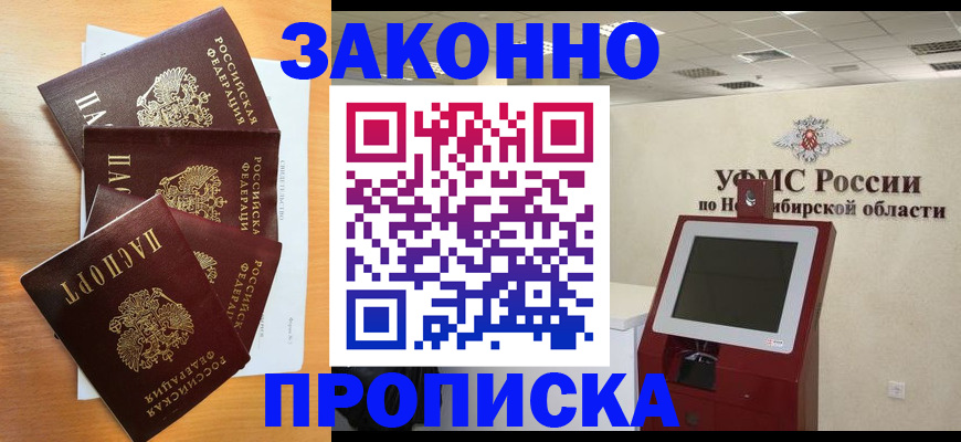 форма 3 в Лосино-Петровском