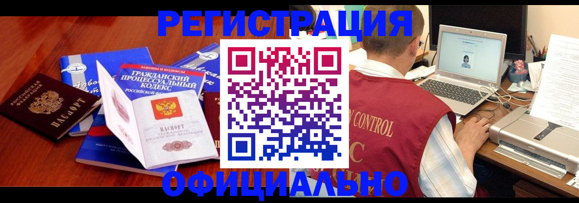 форма 3 в Лосино-Петровском